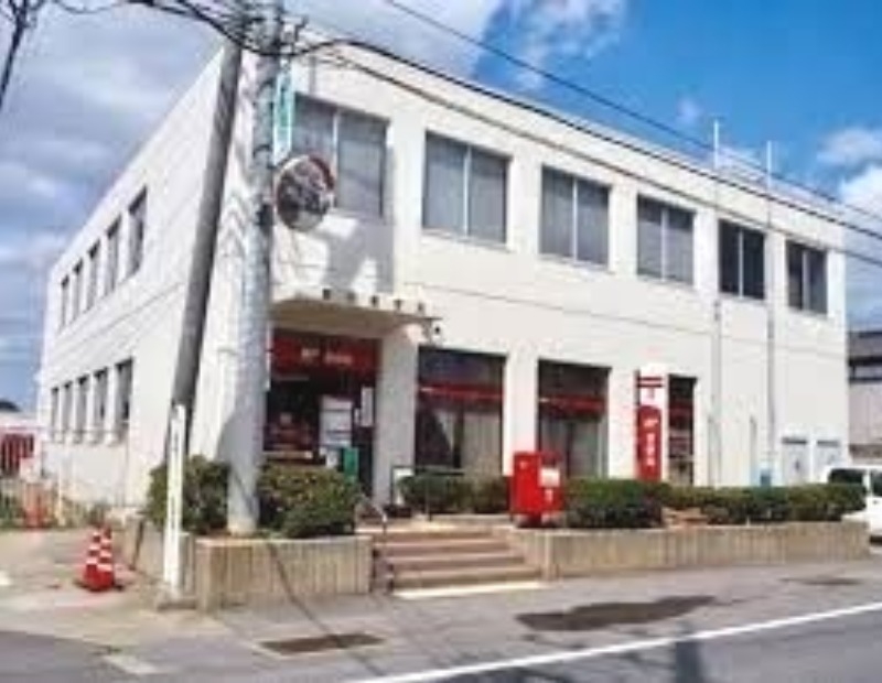 東庄郵便局