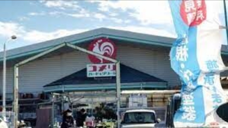 コメリハード＆グリーン神栖店