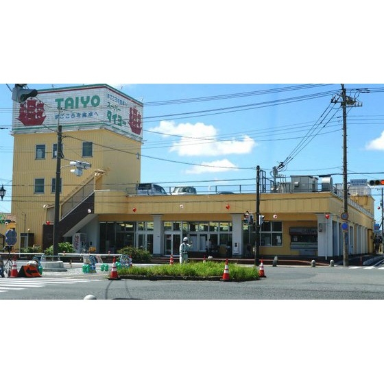 スーパータイヨー神栖店