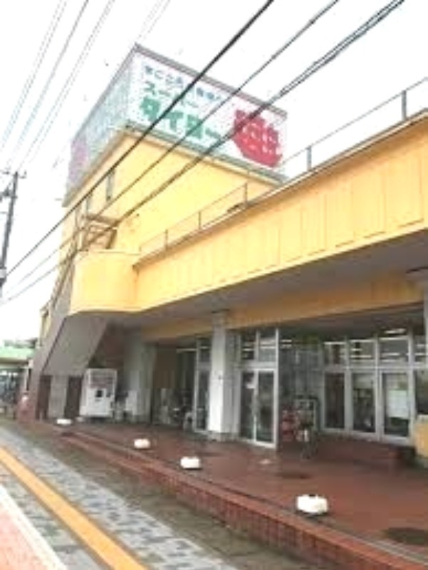スーパータイヨー神栖店