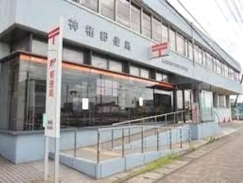 神栖郵便局