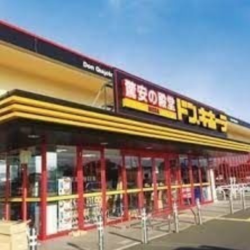 MEGAドン・キホーテ神栖店