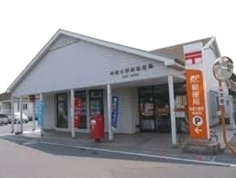 神栖大野原郵便局