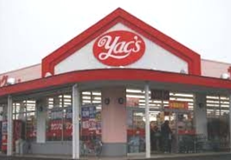 ヤックスドラッグ知手店
