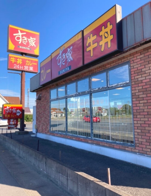 すき家神栖店