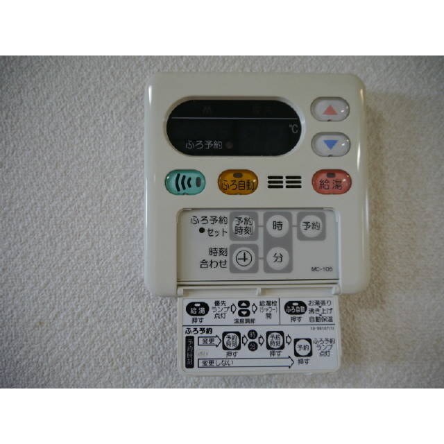 キッチン給湯リモコン