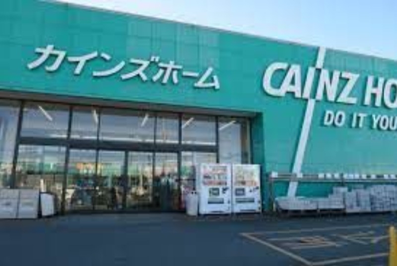 カインズホーム神栖店