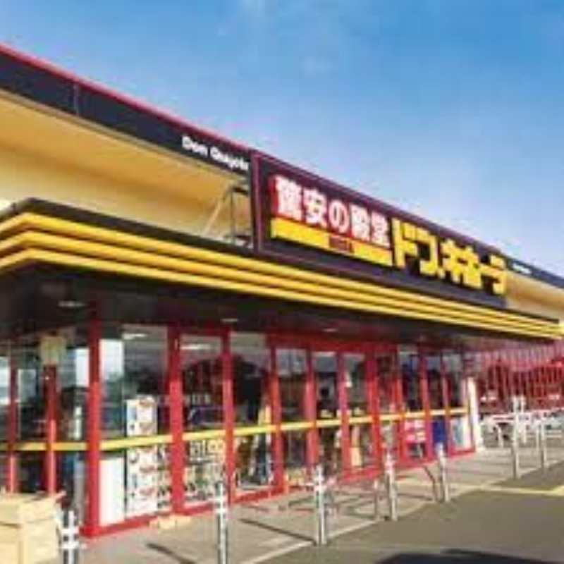 MEGAドン・キホーテ神栖店
