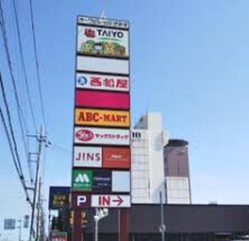 オークビレッジかみす
