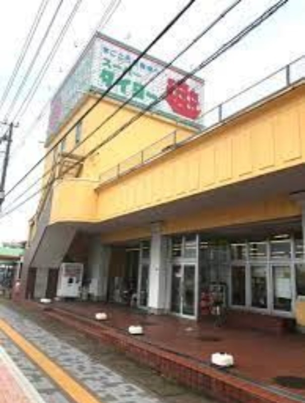 スーパータイヨー神栖店
