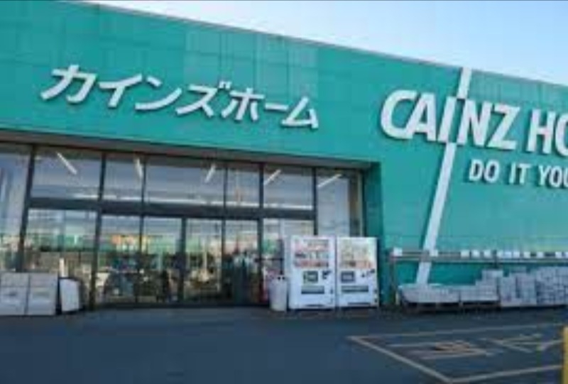 カインズホーム神栖店