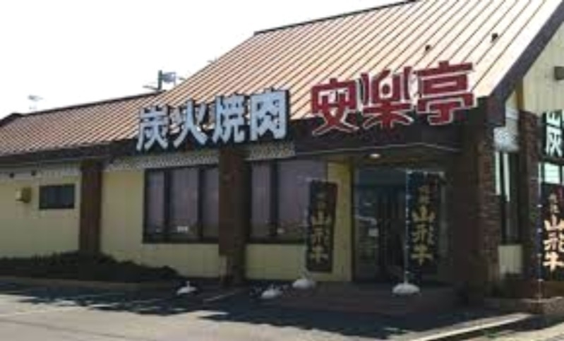 安楽亭神栖店