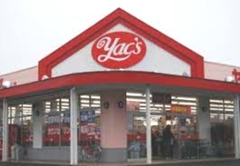 ヤックスドラッグ知手店