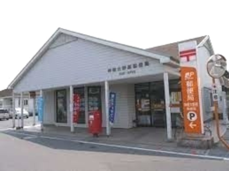 神栖大野原郵便局