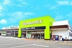 WonderREX鹿島店