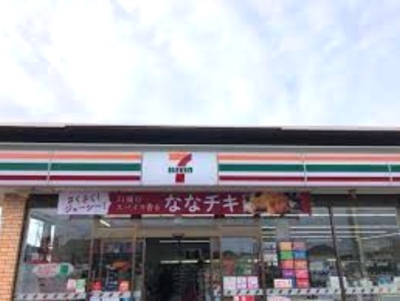 セブンイレブン神栖横瀬店