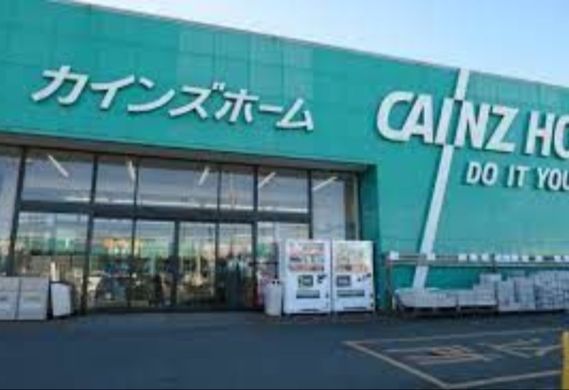 カインズホーム神栖店